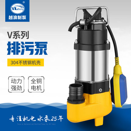 WQ3-5-0.18小型工业污水泵180w全自动小型家用污水泵排污泵220V