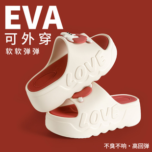 高跟拖鞋女夏季新款居家韩版时尚爱心厚底增高凉拖鞋防滑外穿百搭