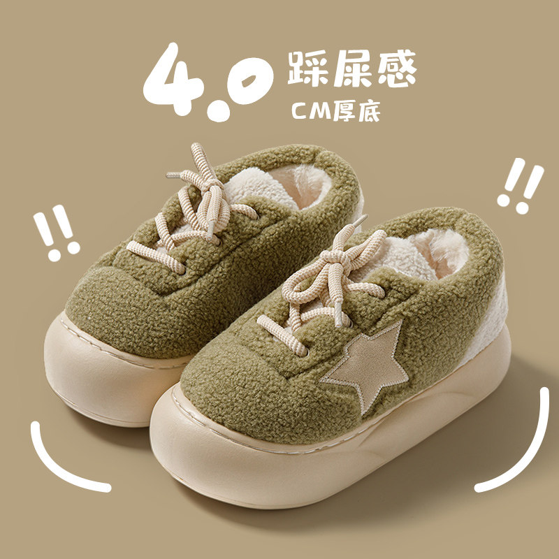 沧胜女款保暖厚底居家防滑棉鞋