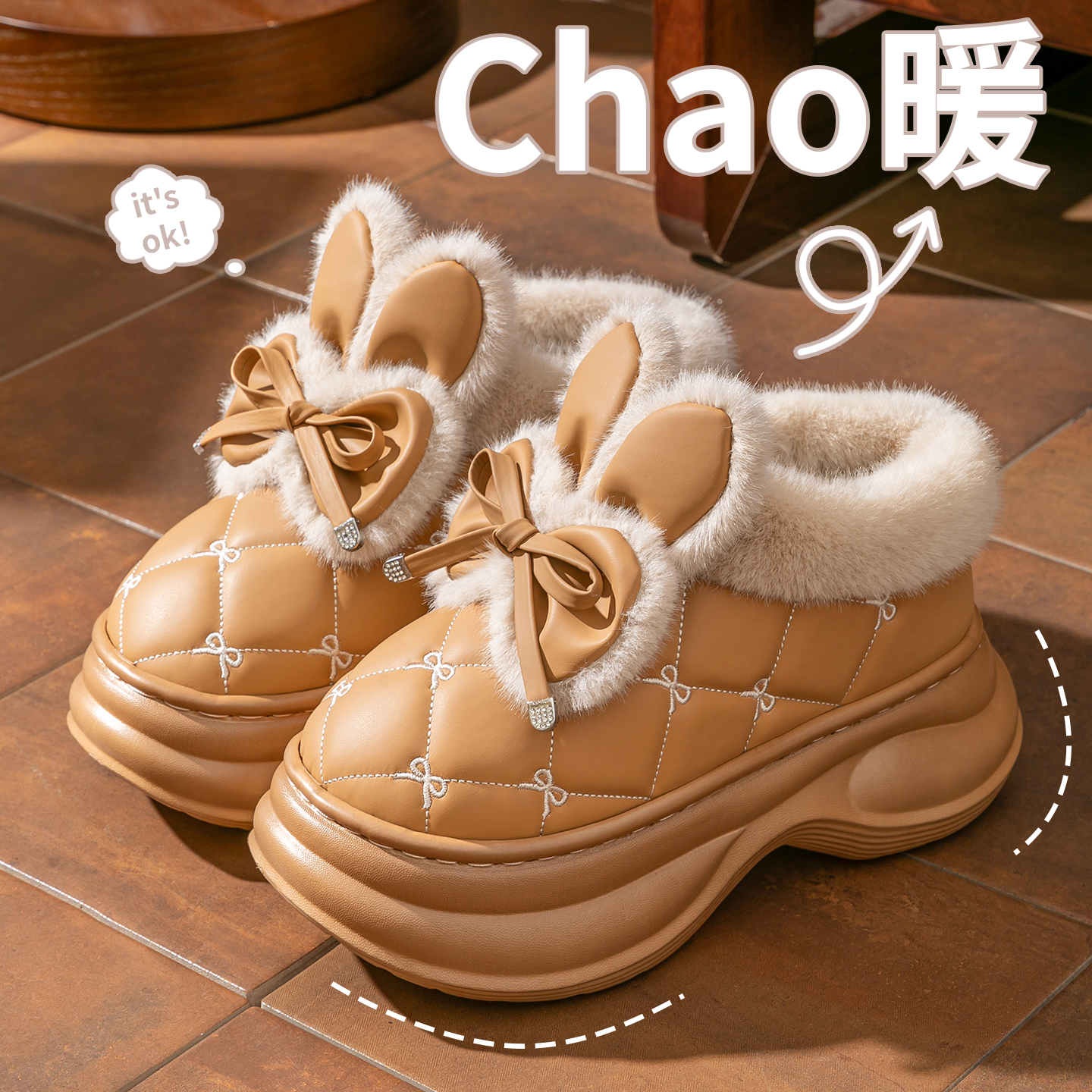 厚底棉拖鞋女居家冬季PU保暖棉鞋