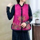 刺绣盘扣复古保暖坎肩背心 新款 国风新中式 夹棉马甲女2025冬季
