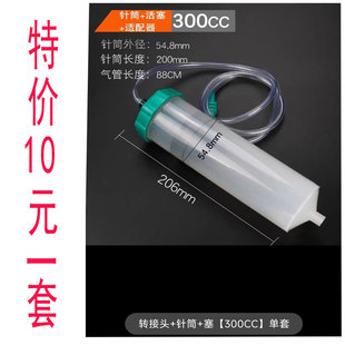 点胶机针筒300CC点胶针管点胶大容量针筒注射胶筒