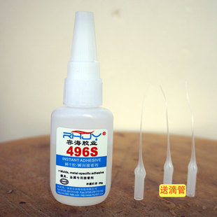 20克装 批发496s模具瞬间胶 快干型 五金胶水橡胶 强力金属胶