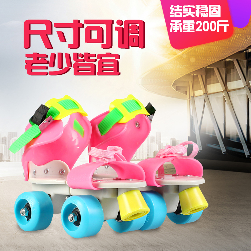 四轮滑冰鞋 滑冰鞋滑板溜冰鞋儿童双排轮滑冰鞋儿童男女鞋全套装