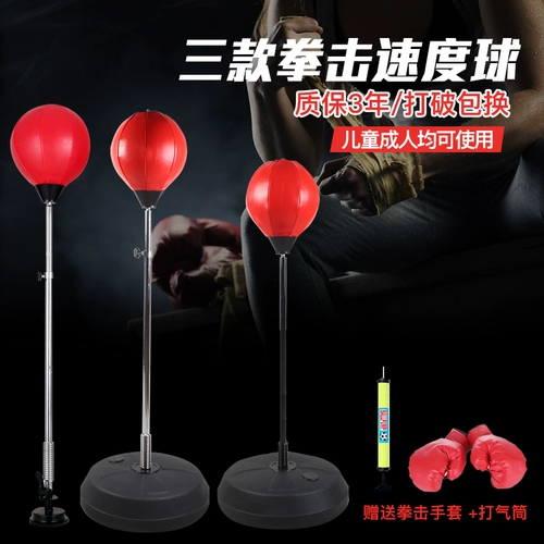 Детская боксерская боксерская груша для взрослых, мешок с песком, неваляшка, антистресс