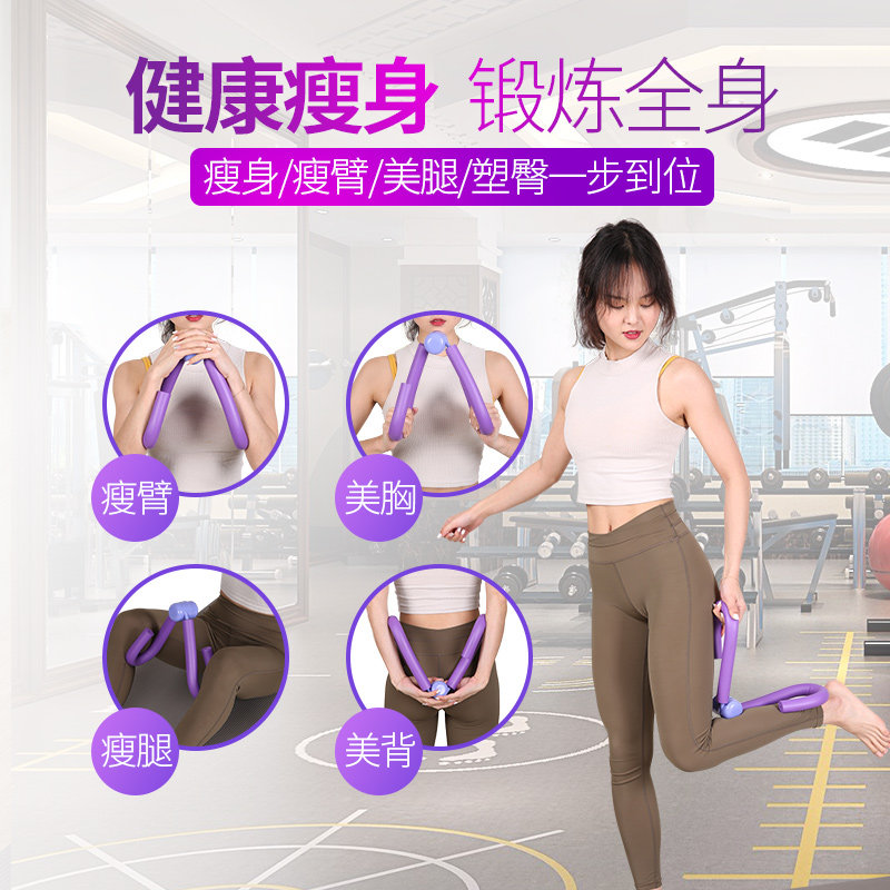 瘦腿神器美腿部拉伸盆底肌训练器压腿懒人翘提臀大腿内侧骨盆修复