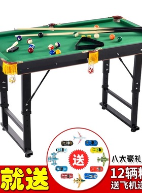 台球桌家用儿童迷你折叠斯诺克桌球大人升降美式室内小型乒乓玩具