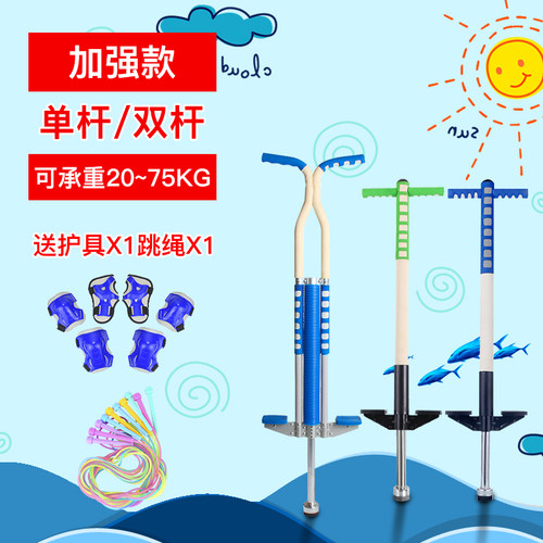 儿童娃娃跳成人款弹跃龙