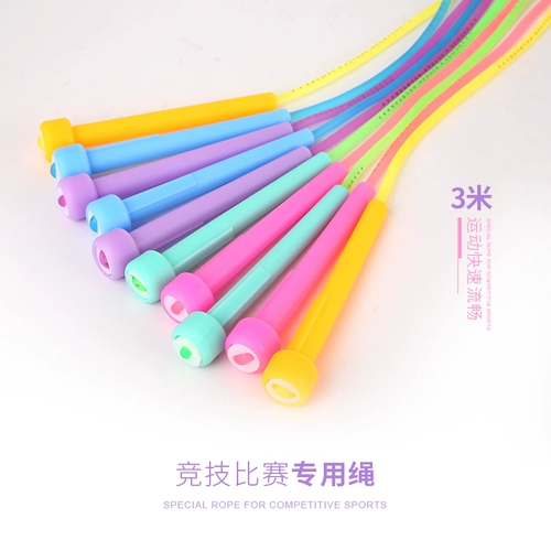 Скакалка для спортзала, спортивное профессиональное оборудование для школьников
