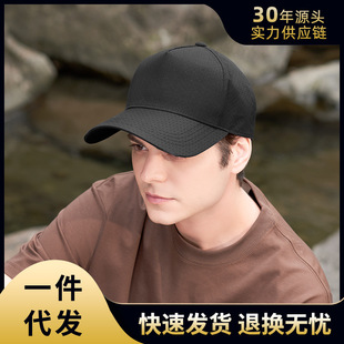 夏季男士户外帽薄款轻便速干帽网眼透气高冠帽防紫外线遮阳棒球帽