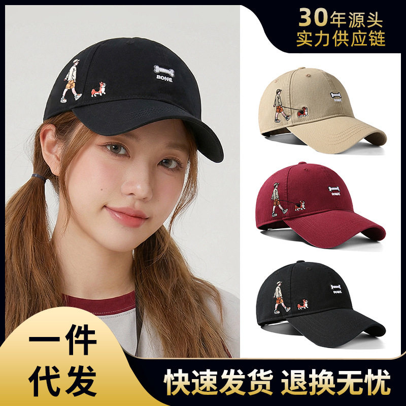 新款刺绣时尚个性棒球帽韩版百搭显脸小女帽潮流可爱鸭舌帽