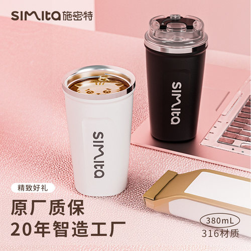 施密特方形高级感贴纸咖啡杯不锈钢保冷保温杯高颜值女车载随行杯
