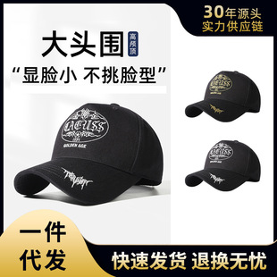 秋冬款男士硬顶棒球帽时尚简约高冠帽大头围显脸小鸭舌帽休闲百搭