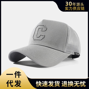 【特惠】夏季男士棒球帽时尚简约大头高冠帽纯棉透气网眼鸭舌帽