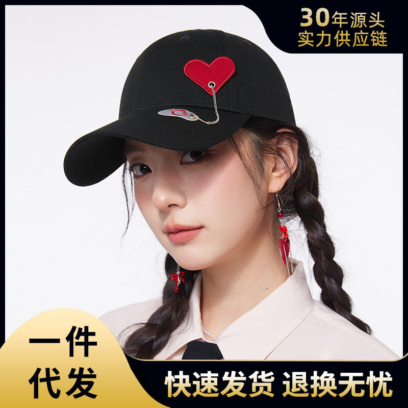 新款时尚可爱鸭舌帽爱心显脸小女帽春夏百搭个性棒球帽防风女帽