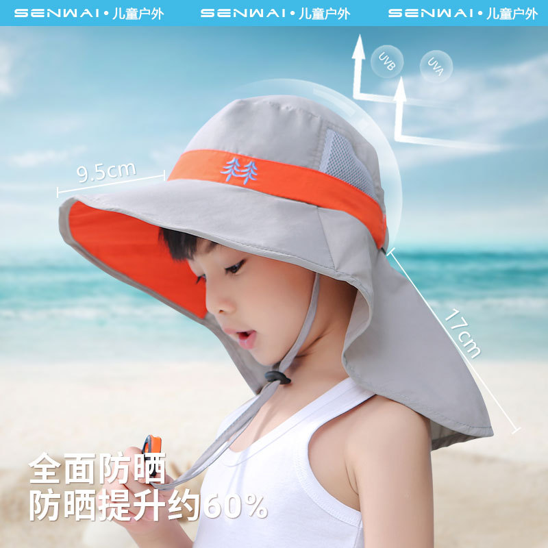 儿童防晒帽宝宝渔夫帽大帽檐防紫外线太阳帽户外男女童遮阳帽子