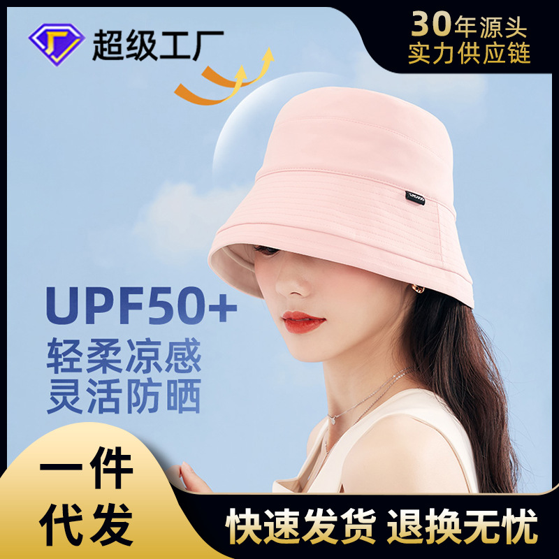 【特惠】春夏双面戴冰丝帽子女清凉透气防晒盆帽时尚遮阳渔夫帽
