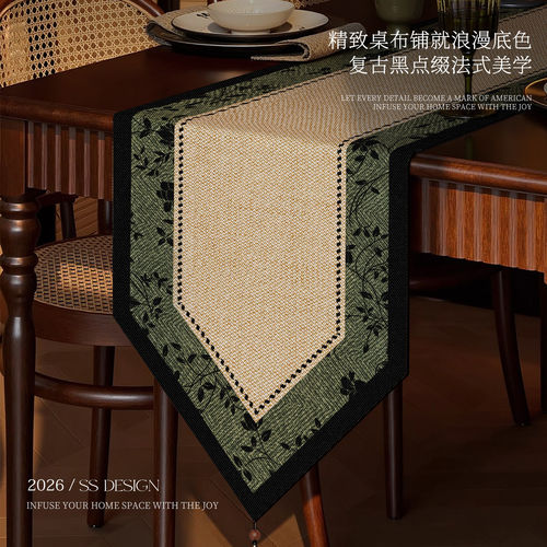 美式复古桌旗轻奢高级新中式斗柜盖布餐桌茶几电视柜中古茶桌桌布