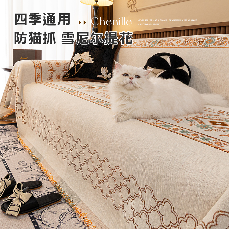 防猫抓沙发巾波西米亚沙发垫中古风沙发盖毯一整张沙发盖布高级感