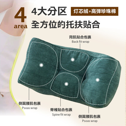 久坐护腰神器办公室座椅腰靠家用靠垫腰枕靠背午睡枕靠背垫23新款