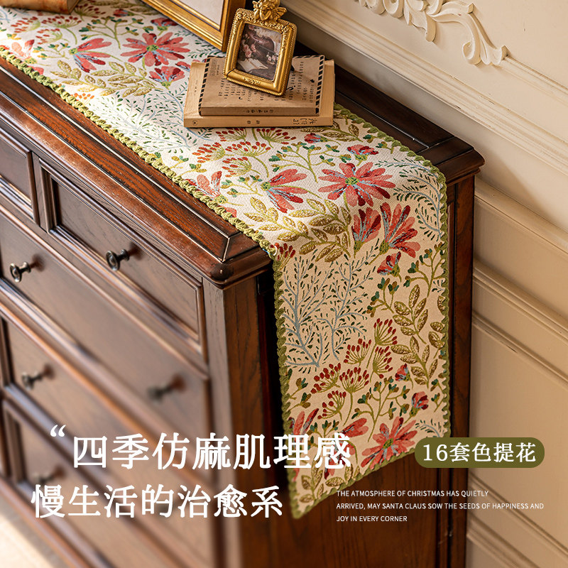 美式油画桌旗仿棉麻提花餐垫田园风边柜盖布茶几长条盖巾轻奢台布,居家布艺,桌旗,淘宝优惠券,粉丝福利购,淘宝优惠卷