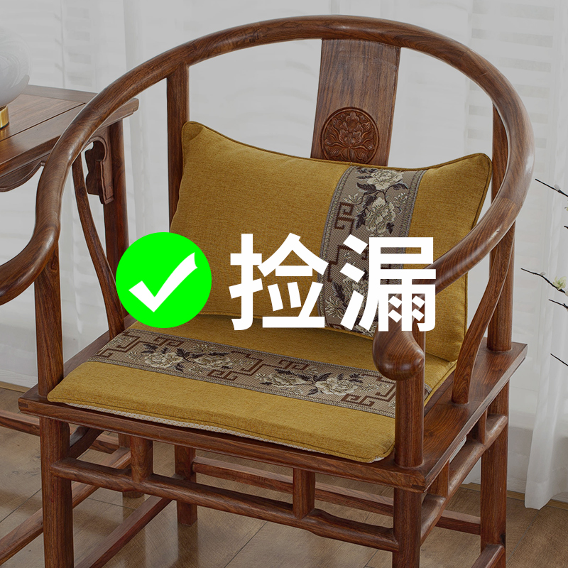 中式红木防水可拆洗四季通用坐垫