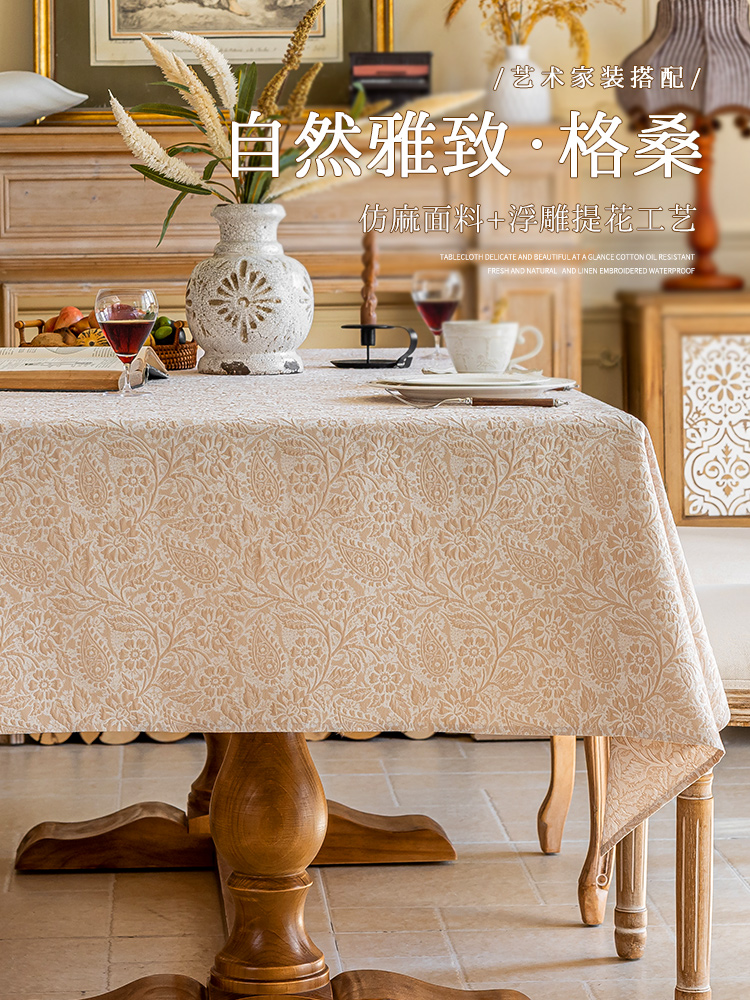 法式彷棉麻提花餐桌布覆古风茶几台布轻奢高级感盖布盖巾中古简约