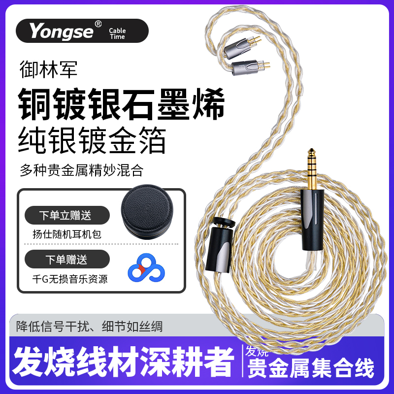 纯银镀金箔846ie900N5005