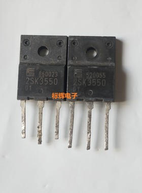 2SK3550-01R K3550 10A900V进口拆机MOS场效应管 TO-3PF