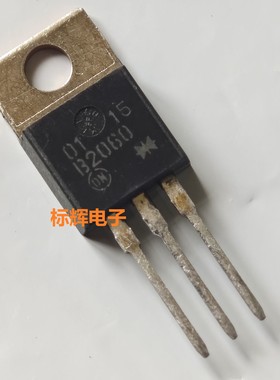 B2060G MBRB2060CTG MBR2060CT 拆机肖特基二极管 TO-220