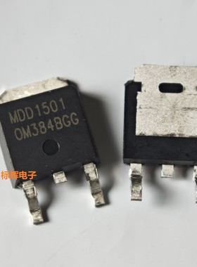 贴片 MDD1501 MDD1502 场效应MOS管 TO-252 可直拍