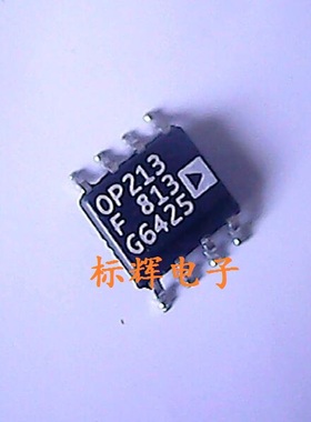 直插 贴片OP213F FS FP 运算放大器IC芯片DIP/SOP-8封装 进口拆机