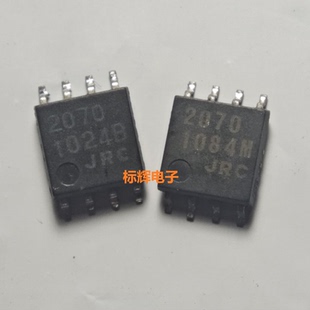 贴片 JRC2070 NJM2070M 原装拆机放大器IC芯片 SOP-8宽体 可直拍