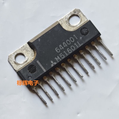 【标辉电子】M51601L 进口拆机音频功放IC芯片 ZIP-12