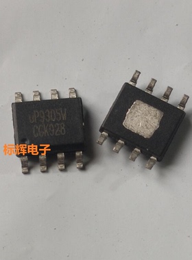 贴片 UP1504T UP9305W 电源管理IC芯片 SOP-8