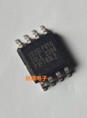 贴片IC IS25LQ016BLE IS25LP016DBLE FLASH闪存芯片SOP-8宽体