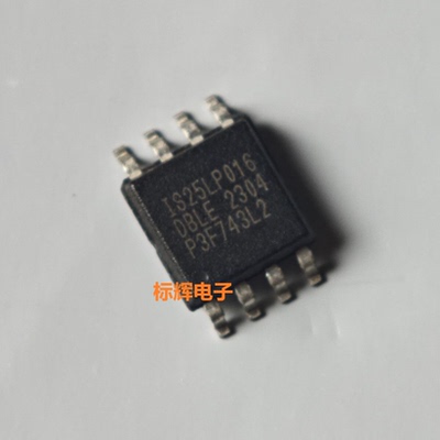 贴片IC IS25LQ016BLE IS25LP016DBLE FLASH闪存芯片SOP-8宽体