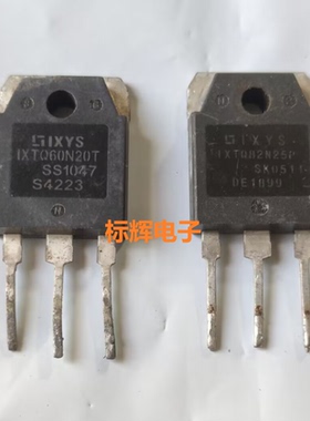 IXFH80N20Q IXTQ82N25P IXTQ60N20T 进口拆机大功率MOS场效应管