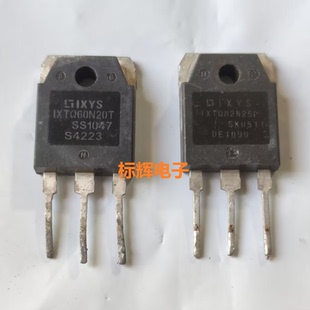 IXFH80N20Q IXTQ82N25P IXTQ60N20T 进口拆机大功率MOS场效应管