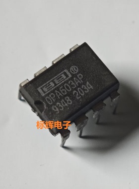 直插 OPA603AP OPA602BP 原装拆机运算放大器IC芯片 DIP-8 可直拍