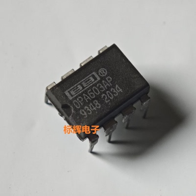 直插 OPA603AP OPA602BP 原装拆机运算放大器IC芯片 DIP-8 可直拍
