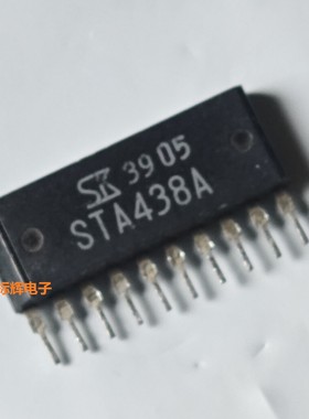直插 STA438A STA438 进口拆机IC集成电路芯片 SIP-10 可直拍