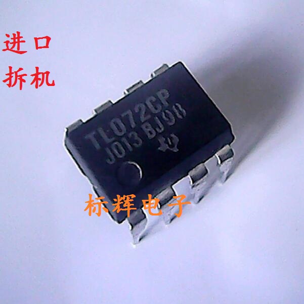 直插运放 TL072 TL072CP【可直拍】进口拆机运算放大器芯片 DIP-8