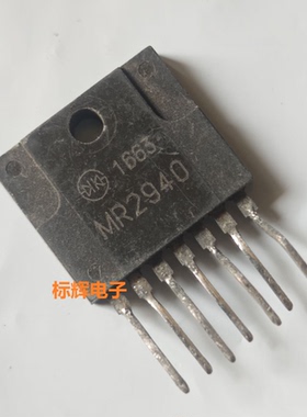 MR2920 MR2940 进口拆机电源模块芯片 ZIP-7 可直拍