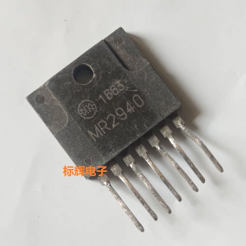 MR2920 MR2940 进口拆机电源模块芯片 ZIP-7 可直拍