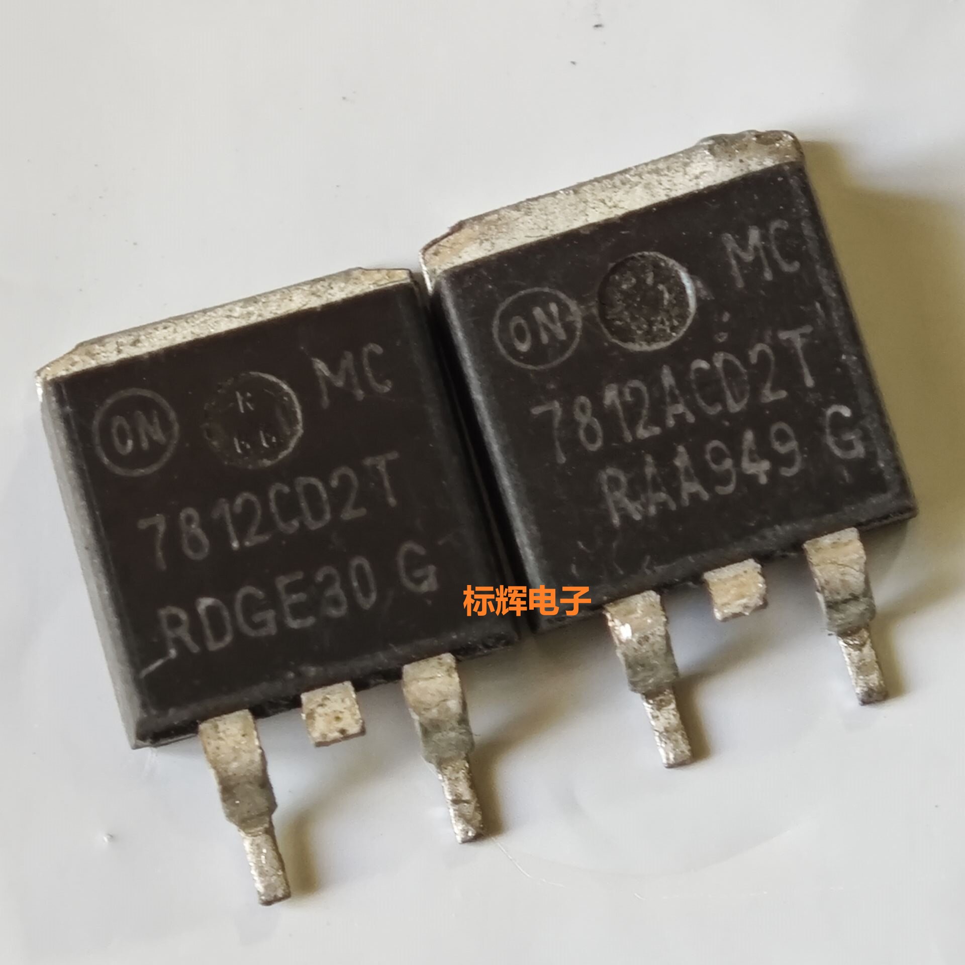 贴片 L7912CD2 MC7912ACD2T L7812C2T 进口拆机三端稳压管TO-263