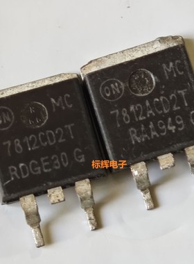 贴片 L7912CD2 MC7912ACD2T L7812C2T 进口拆机三端稳压管TO-263