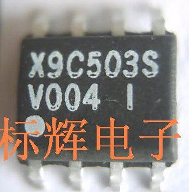 贴片 X9C503 X9C503S 数字电位器芯片 SOP-8封装 可直拍
