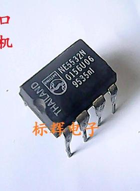 NE5532AN NE5534N JRC5534DD 5532D P AP 进口拆机运放芯片