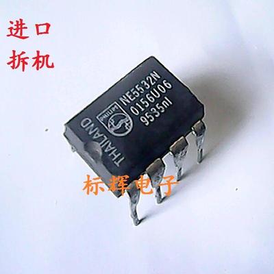 NE5532AN NE5534N JRC5534DD 5532D P AP 进口拆机运放芯片